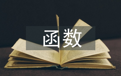 函數(shù)問題中“二次求導”的應用