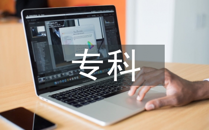 ?？谱o士工作匯報