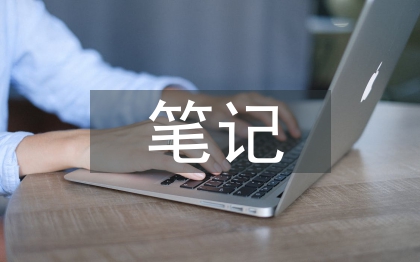 計算機平面設(shè)計筆記