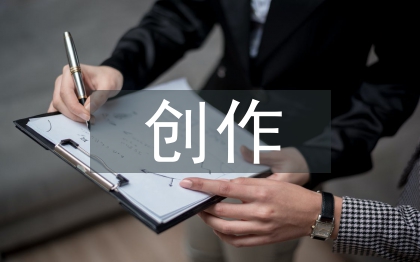 動畫電影創(chuàng)作論文