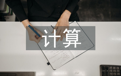 云計算的技術(shù)特點