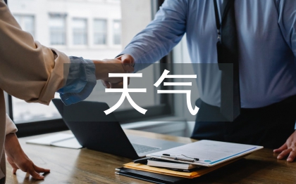 天氣變冷問候短信
