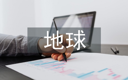 地球一小時倡議書