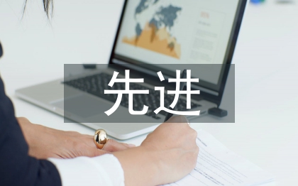 先進制造技術(shù)論文