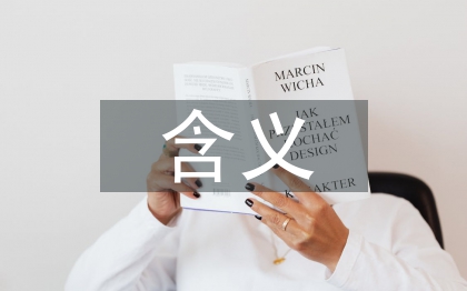 出口貿(mào)易含義