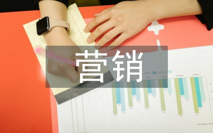 vip些營銷方案