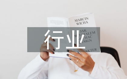 生態(tài)農(nóng)業(yè)行業(yè)現(xiàn)狀
