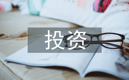 短期債券投資