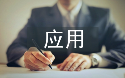 歐姆定律的應(yīng)用知識點