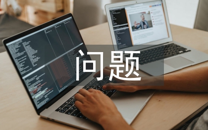 歐姆定律的比值問題