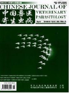中國(guó)獸醫(yī)寄生蟲(chóng)病雜志