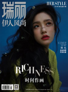 瑞麗雜志社
