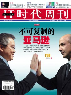 IT時代周刊雜志社