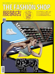 服裝店雜志社
