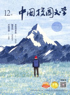 中國校園文學雜志社