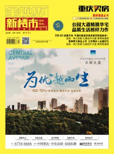 全視界雜志社