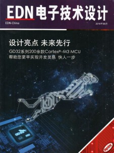 電子技術(shù)設(shè)計(jì)雜志社