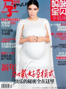 孕媽咪雜志社