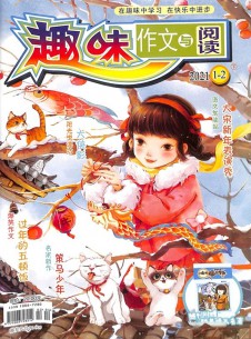 快樂(lè)閱讀雜志社