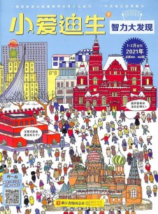 小愛(ài)迪生