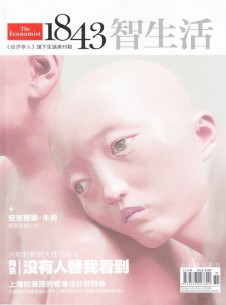 智生活雜志社