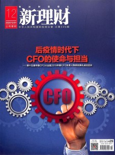 新理財(cái)