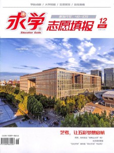 求學(xué)雜志社