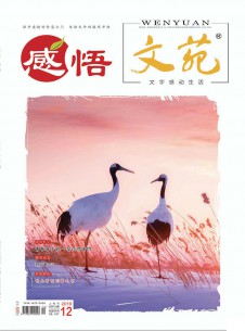 文苑雜志社