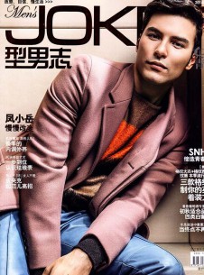 型男志雜志社