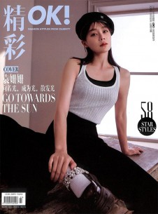 OK！精彩雜志社