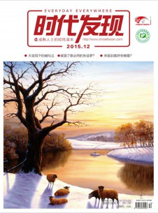 時現雜志社