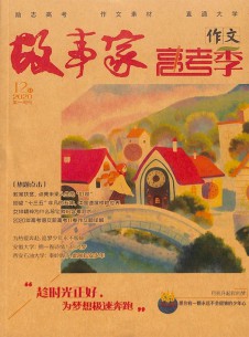 高考季雜志社
