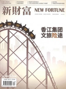 新財(cái)富