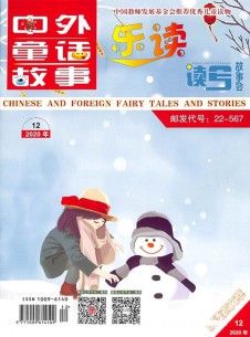 樂(lè)讀雜志社