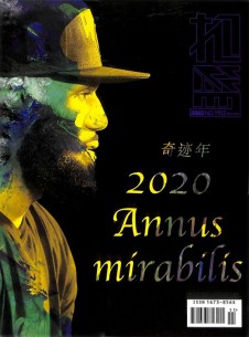扣籃雜志社