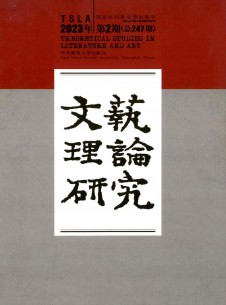 文藝?yán)碚撗芯? />		
		</div>
		<div   id=