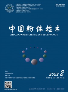 中國粉體技術(shù)雜志