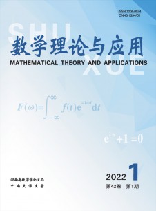 數(shù)學理論與應用