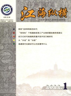 江?？v橫雜志