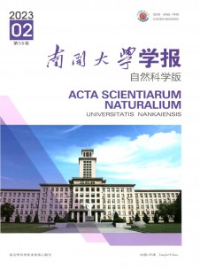 南開(kāi)大學(xué)學(xué)報(bào)·自然科學(xué)版