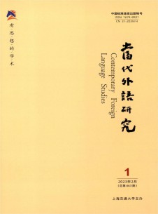 科技英語(yǔ)學(xué)習(xí)雜志