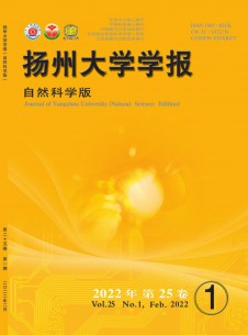揚州大學(xué)學(xué)報·自然科學(xué)版