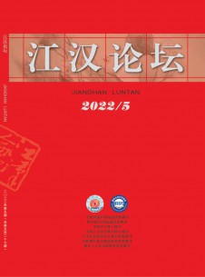江漢論壇