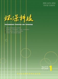 環(huán)?？萍茧s志