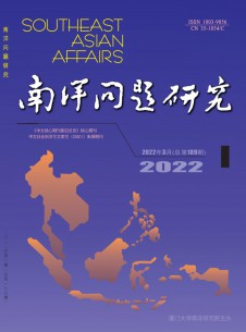 南洋問(wèn)題研究雜志
