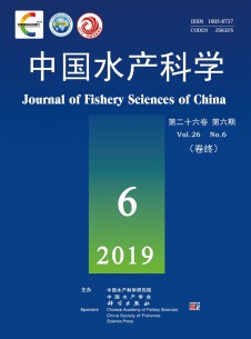 中國水產科學雜志
