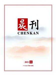 晨刊雜志