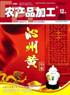 農(nóng)產(chǎn)品加工·學刊