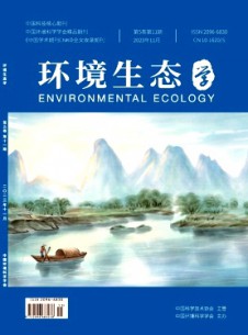 環(huán)境生態(tài)學