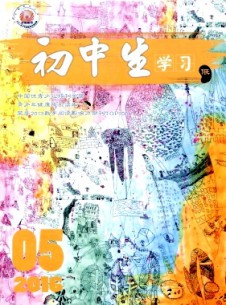 初中生學習(低)雜志
